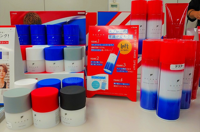 オーシャントリコ ジェックス(GEXX)評価と使用感レビュー