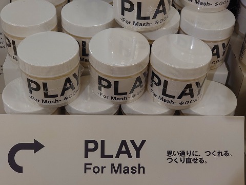 GOALDヘアワックス「PLAY For Mash(プレイ フォー マッシュ)店頭ディスプレイ