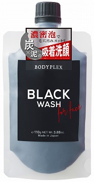 BLACK WASH(ブラックウォッシュ)徹底解説と通販・販売店舗のまとめとレビュー