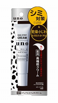 UNO(ウーノ)メンズ用美容液クリーム デュアルエフェクトクリーム徹底解説と通販のまとめ 販売店パッケージ