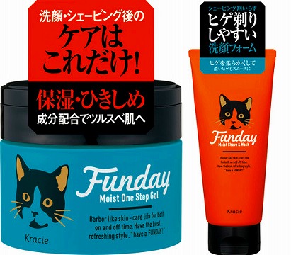 Funday ファンデイ スキンケア口コミ評価 評判 徹底解説レビューと通販 販売店舗のまとめ コスメアップデート