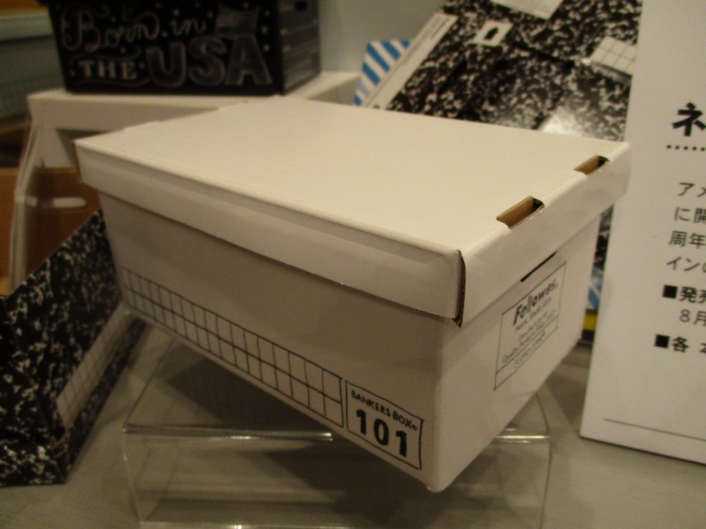 フェローズ　バンカーズボックスミニ101　ロフト