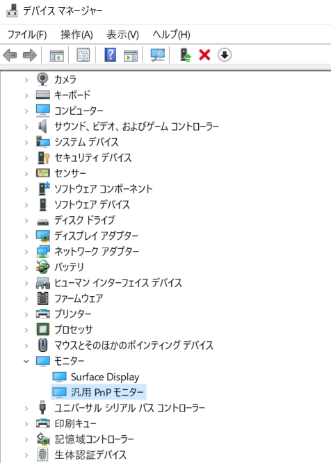 HP V28 4K ディスプレイドライバーインストール