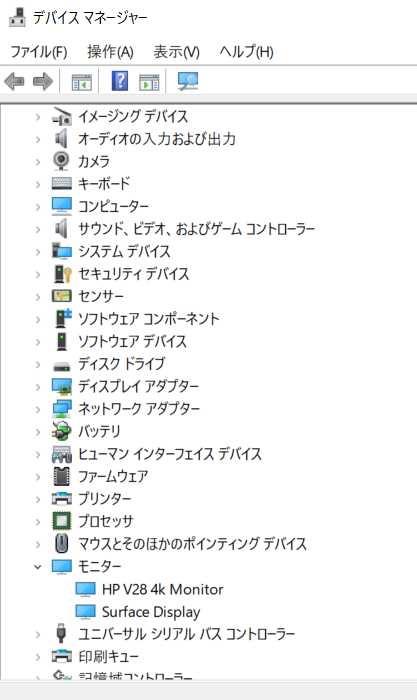 HP V28 4Kドライバーインストール済み