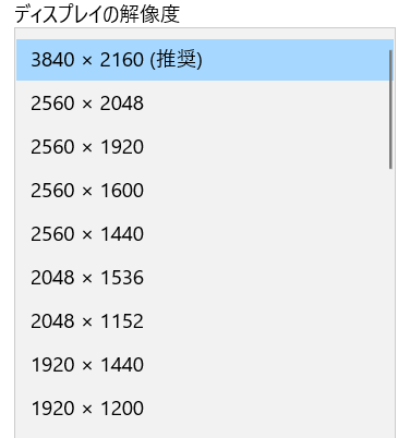 HP V28 4Kディスプレイドライバー
