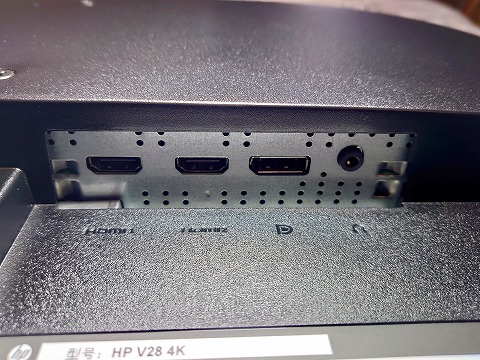 HP V28 4K モニター接続端子