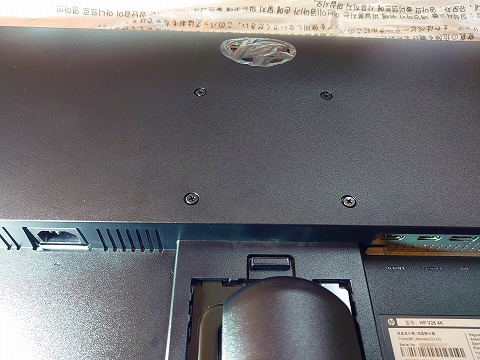 HP V28 4K VESAマウント