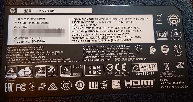 HP V28 4K回収