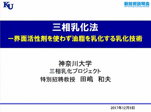 shinpist(シンピスト)口コミ評価＆＆評判まとめ！シワ改善＆シミ予防＆保湿のオールインワンジェル徹底検証レビュー 三相乳化法とはなんですか