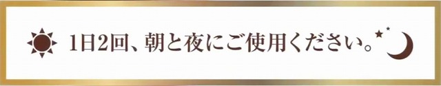 shinpist(シンピスト)口コミ評価＆＆評判まとめ！シワ改善＆シミ予防＆保湿のオールインワンジェル徹底検証レビュー 1日2回のお手軽で簡単な使い方