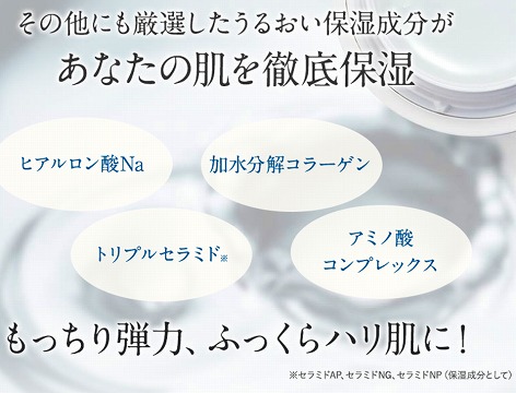 shinpist(シンピスト)口コミ評価＆＆評判まとめ！シワ改善＆シミ予防＆保湿のオールインワンジェル徹底検証レビュー 保湿成分は入っていますか