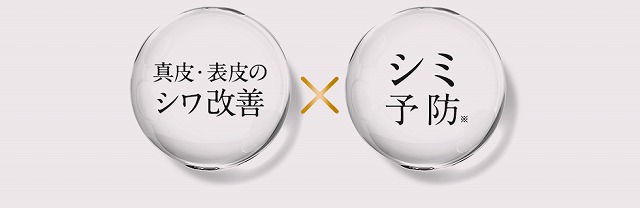 shinpist(シンピスト)口コミ評価＆＆評判まとめ！シワ改善＆シミ予防＆保湿のオールインワンジェル徹底検証レビュー 美白成分は入っていますか