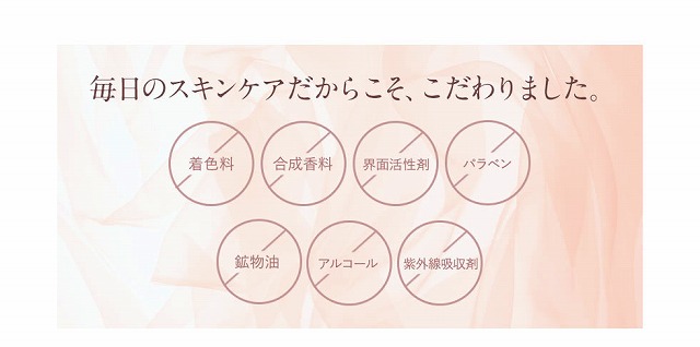 shinpist(シンピスト)口コミ評価＆＆評判まとめ！シワ改善＆シミ予防＆保湿のオールインワンジェル徹底検証レビュー 無添加化粧品ですか