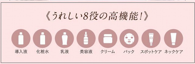 shinpist(シンピスト)口コミ評価＆＆評判まとめ！シワ改善＆シミ予防＆保湿のオールインワンジェル徹底検証レビュー 使用後に、化粧水や乳液等は必要ですか
