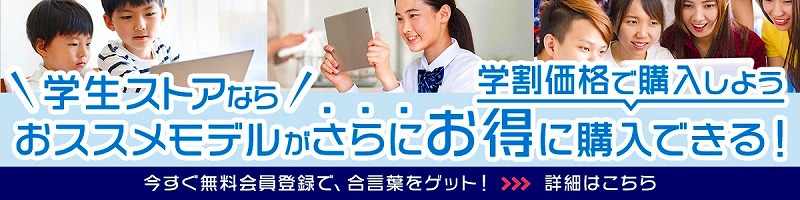 【実機レビュー】NECノートパソコンLAVIE Direct N15の口コミ評価＆評判まとめ PC-GN244RUAN　学割クーポン