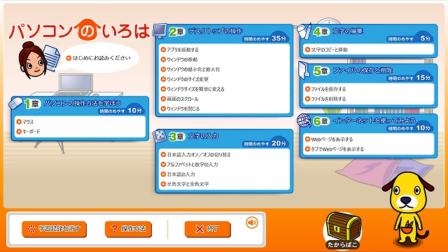 【実機レビュー】NECノートパソコンLAVIE Direct N15の口コミ評価＆評判まとめ PC-GN244RUAN　パソコンのいろは