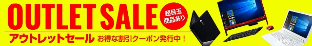 【実機レビュー】NECノートパソコンLAVIE Direct N15の口コミ評価＆評判まとめ PC-GN244RUAN　アウトレットセール
