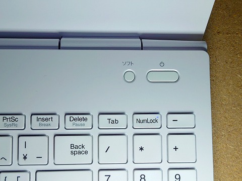 【実機レビュー】NECノートパソコンLAVIE Direct N15の口コミ評価＆評判まとめ PC-GN244RUAN　ソフトボタンー拡大