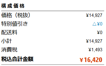 HP 970Programmableワイヤレスキーボードの口コミ評価＆質問まとめ　日本語キーボード　通販金額