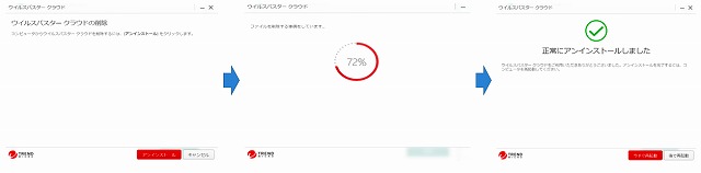 インストールレビュー】カスペルスキーセキュリティの口コミ評価、インストール方法　他社ソフト削除