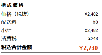 【実機レビュー】HP 280静音ワイヤレスマウスの口コミ評価＆質問まとめ 【実機レビュー】HP 280静音ワイヤレスマウスの口コミ評価＆質問まとめ 通販金額