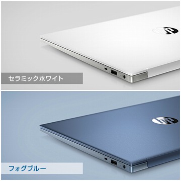【実機レビュー】HPノートパソコンPavilion 15-eh1000(AMD)の口コミ評価&評判まとめ カラーバリエーション写真