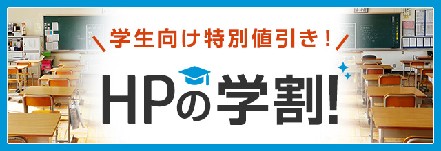 【実機レビュー】HPノートパソコンPavilion 15-eh1000(AMD)の口コミ評価&評判まとめ 学割