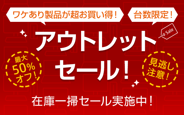 【実機レビュー】HPノートパソコンPavilion 15-eh1000(AMD)の口コミ評価&評判まとめ アウトレットセール