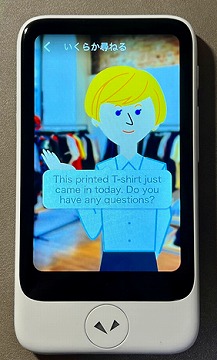 実機レビュー】ポケトークS Plusで海外の推し活ライフを楽しむ!海外遠征オタ活に最適 会話レッスン 価格を尋ねる