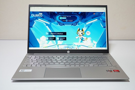 【実機レビュー】HPノートパソコンPavilion 15-eh1000(AMD)の口コミ評価&評判まとめ プログラミング教材と教室