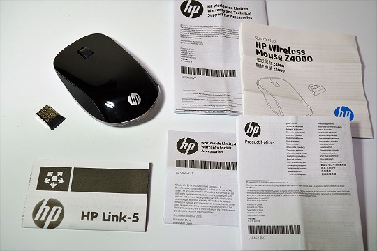 【実機レビュー】HP Z4000ワイヤレスマウスの口コミ評価＆質問まとめ　同梱品
