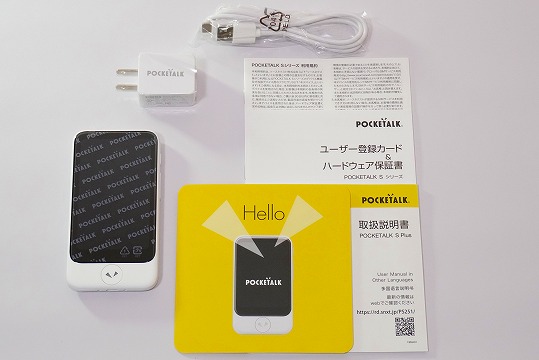 実機レビュー】ポケトークS Plusで海外の推し活ライフを楽しむ!海外遠征オタ活に最適