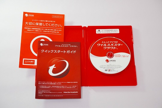 【インストールレビュー】ウイルスバスタークラウドの口コミ評価＆インストール方法解説とまとめ