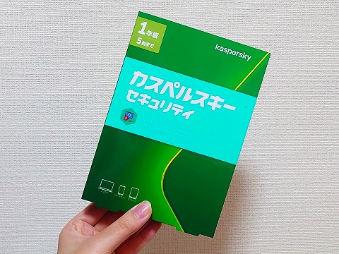 インストールレビュー】カスペルスキーセキュリティの口コミ評価、インストール方法　商品パッケージ