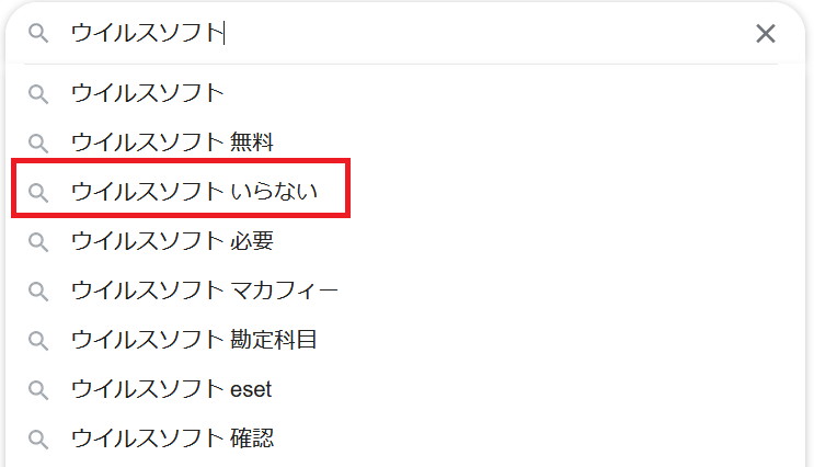 【インストールレビュー】ウイルスバスタークラウドの口コミ評価＆インストール方法解説　ウイルスソフトいらない