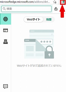 インストールレビュー】カスペルスキーセキュリティの口コミ評価、インストール方法　パスワードマネージャー