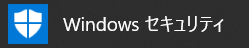 【インストールレビュー】ウイルスバスタークラウドの口コミ評価＆インストール方法解説　windows defender