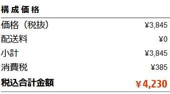 【実機レビュー】HP Z4000ワイヤレスマウスの口コミ評価＆質問まとめ　送料