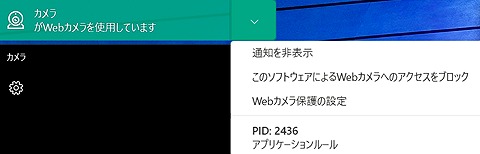 ンストールレビュー】カスペルスキーセキュリティの口コミ評価、インストール方法　カメラ機能保護