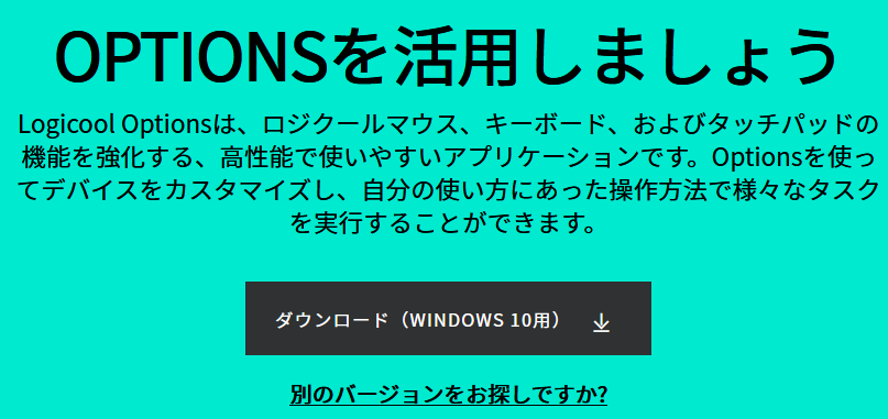 【実機レビュー】ロジクールERGO K860ワイヤレススプリットキーボードの口コミ評価&質問まとめ キーボード付属品一覧 ロジクール アプリ