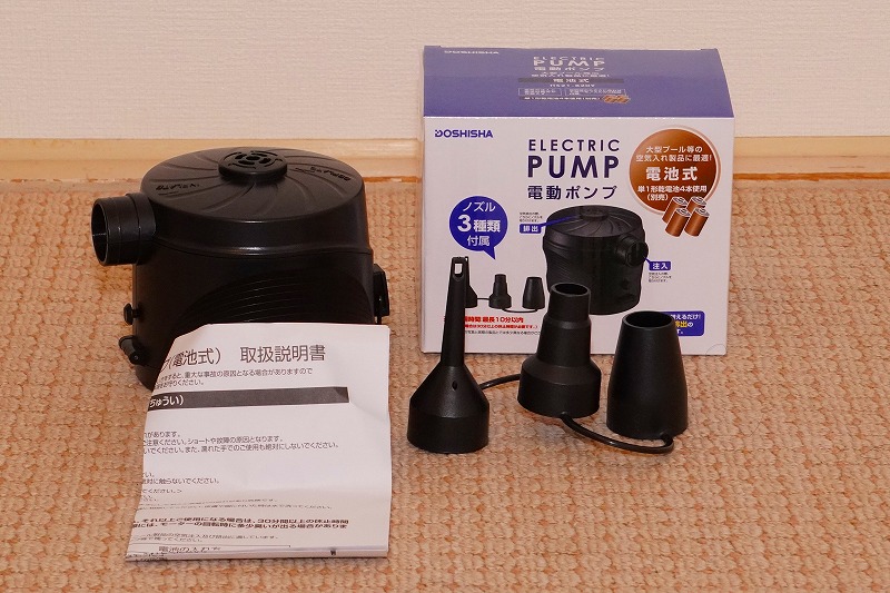 【レビュー】フィットカーブを実際に使った口コミ評価と腹筋への効果・評判のまとめ　電動ポンプ