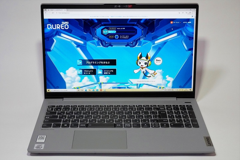 【実機レビュー】レノボノートパソコンIdeaPad Slim 550i(15)の口コミ評価＆評判まとめ　QUREO(キュレオ)の動作テスト