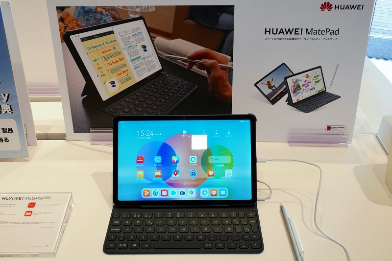 ファーウェイ新製品「HUAWEI WATCH GT 3 Pro」「HUAWEI FreeBuds Pro 2」「HUAWEI MatePad 2022」「HUAWEI FreeBuds SE」新製品発表会イベントのまとめ