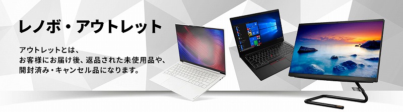 【実機レビュー】レノボノートパソコンThinkBook 15 Gen 3((AMD)の口コミ評価＆評判まとめ　アウトレット