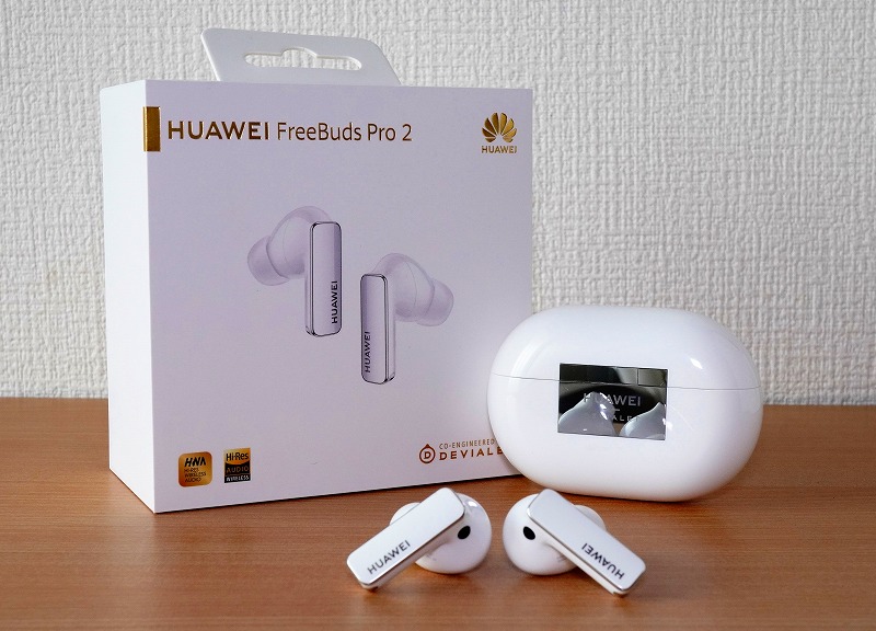 【実機レビュー】ファーウェイ完全ワイヤレスイヤフォン HUAWEI FreeBuds Pro 2の口コミ評価&評判まとめ