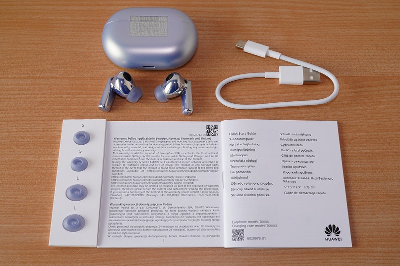 【実機レビュー】ファーウェイ完全ワイヤレスイヤフォン HUAWEI FreeBuds Pro 2の口コミ評価&評判まとめ 同個品一覧