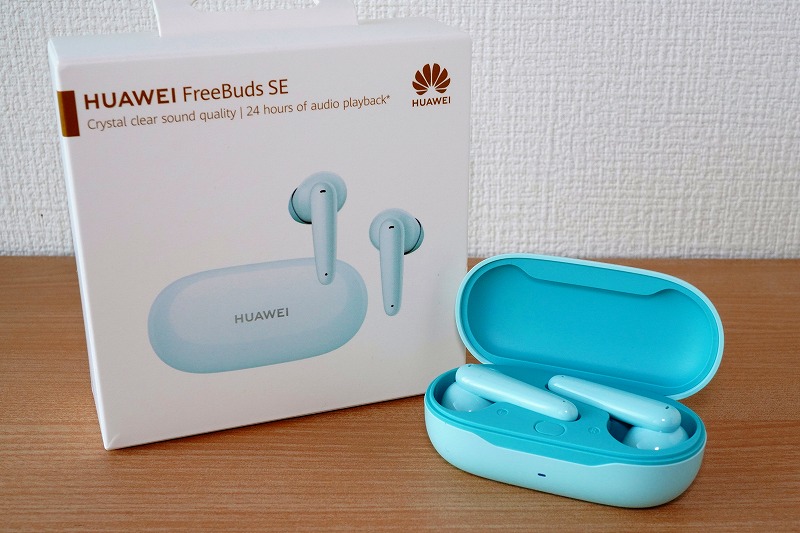 【実機レビュー】HUAWEI(ファーウェイ) FreeBuds SE 完全ワイヤレスイヤフォンの口コミ評価＆評判まとめ　本体外観パッケージ