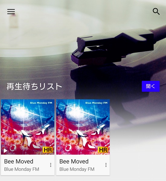 【実機レビュー】ファーウェイ完全ワイヤレスイヤフォン HUAWEI FreeBuds Pro 2の口コミ評価＆評判まとめ　ハイレゾサンプル音源