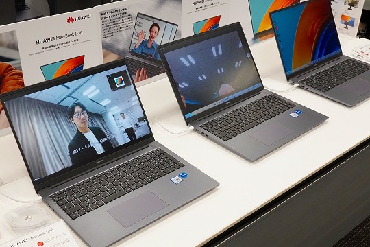 HUAWEI MateBook D16ファーウェイ IPS液晶
