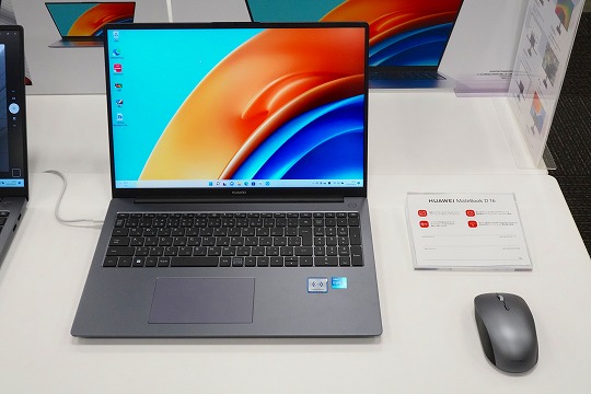HUAWEI MateBook D16 ファーウェイ展示機レビュー レビュー